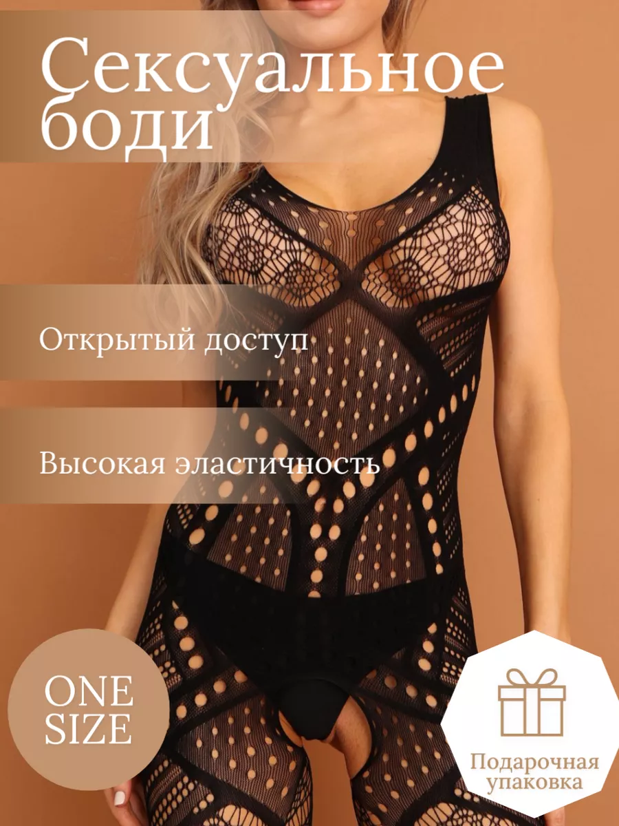 Интернет-магазин женского нижнего белья в СПб – Зона Белья