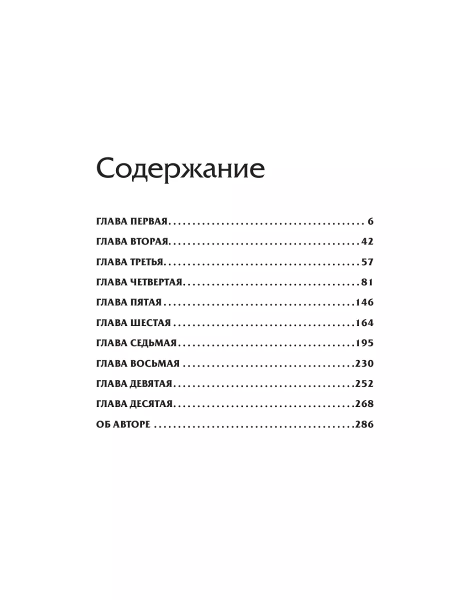 Халил Рафати. Как бывший наркоман стал миллионером Эксмо 4866183 купить за  501 ₽ в интернет-магазине Wildberries