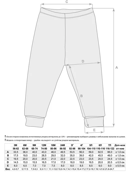 MOKKABABY Штанишки с манжетом, фиолетовый, фото 6