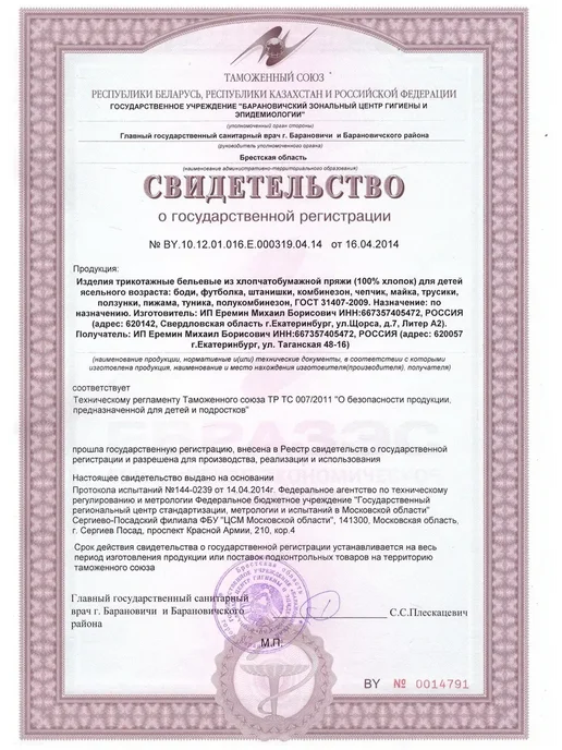 MOKKABABY Штанишки с манжетом, фиолетовый, фото 7