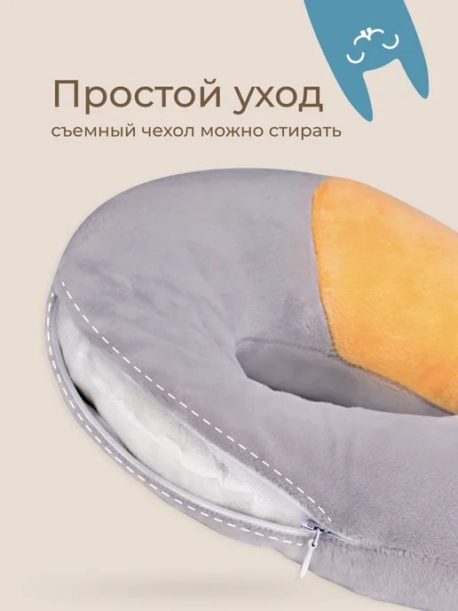 ROXY-KIDS Подушка для путешествий на шею детская дорожная 2+, серый, фото 3