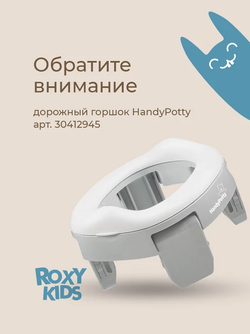 ROXY-KIDS Подушка для путешествий на шею детская дорожная 2+, серый, фото 6