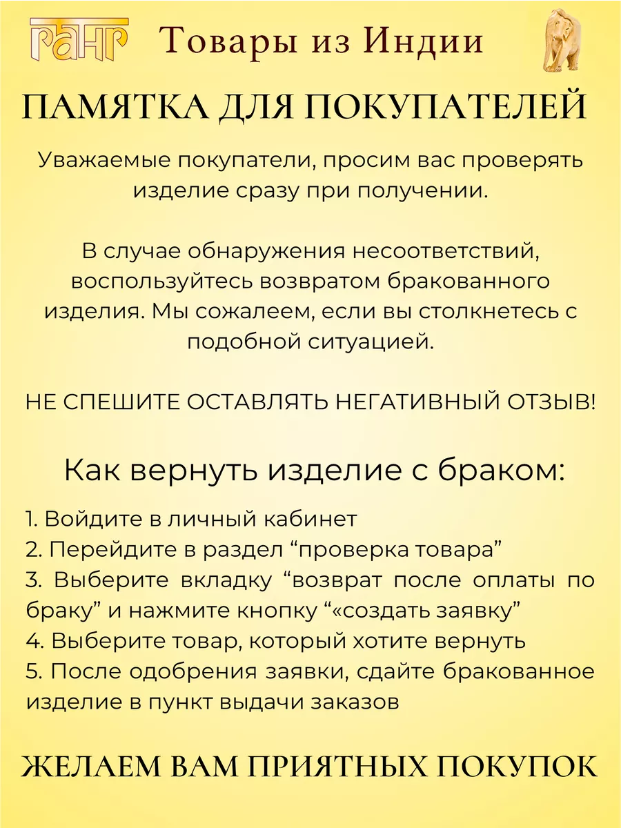 Держатель подставка для очков ГАНГ 4888381 купить за 541 ₽ в  интернет-магазине Wildberries