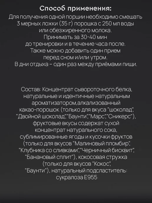 SportLine Nutrition Протеин 1000гр клубника-банан, 1 кг, фото 4