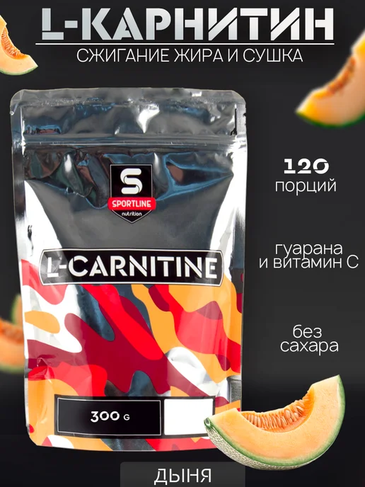 SportLine Nutrition L-карнитин с гуараной дыня 300гр, 300 г