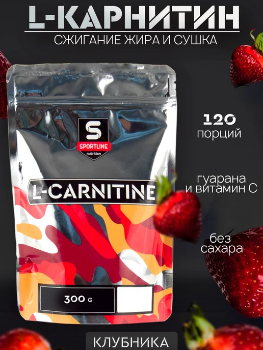 SportLine Nutrition L-карнитин с гуараной клубника 300гр, 300 г