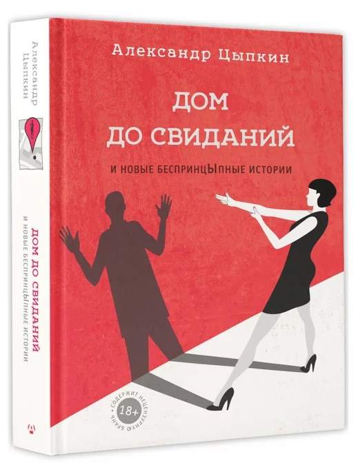 «Расплата за приворот»: признаки, последствия, истории | arum174.ru от Чердачника | Дзен