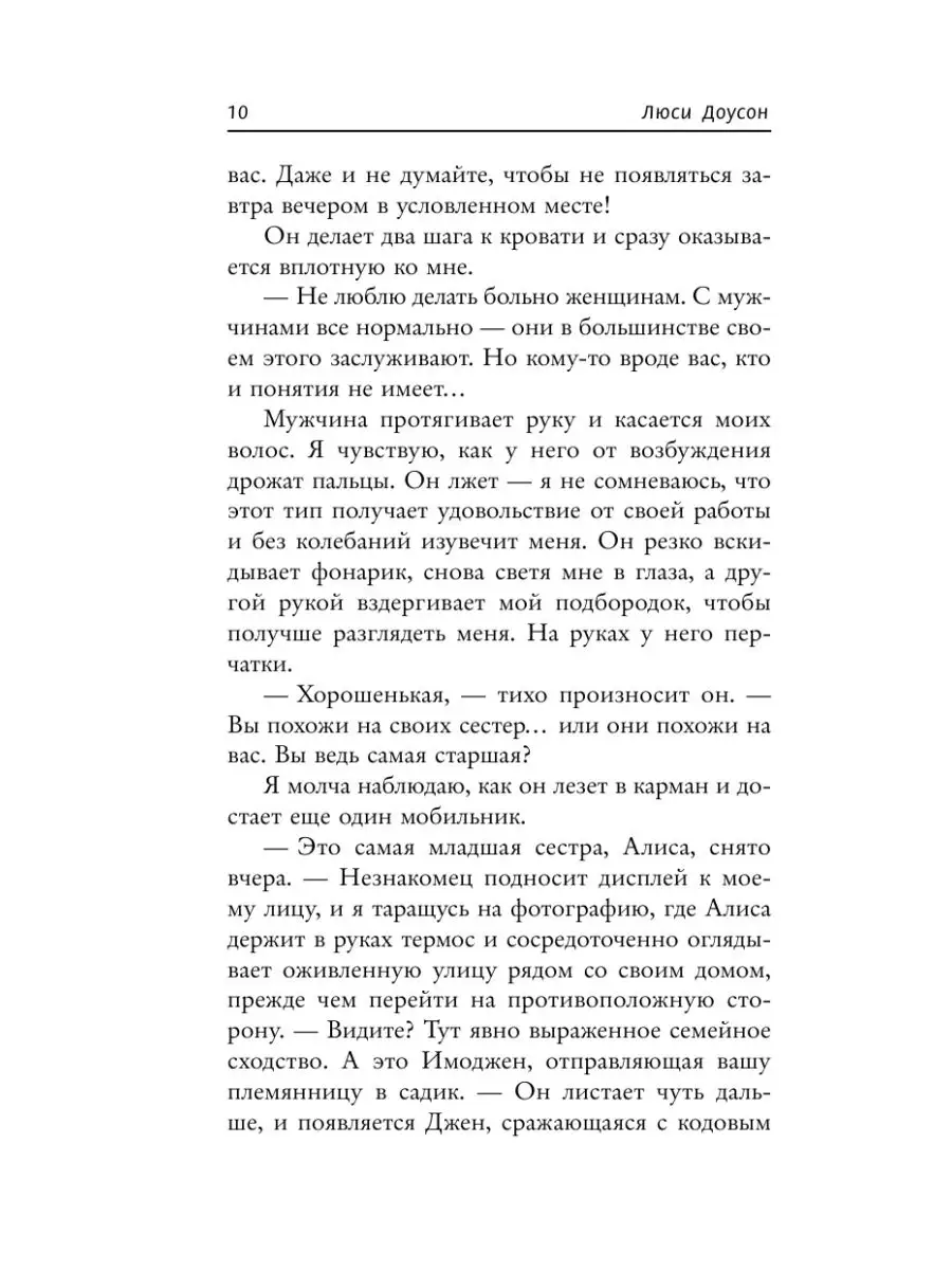 Болезни глаза у человека – список глазных болезней, их описание, симптомы и лечение