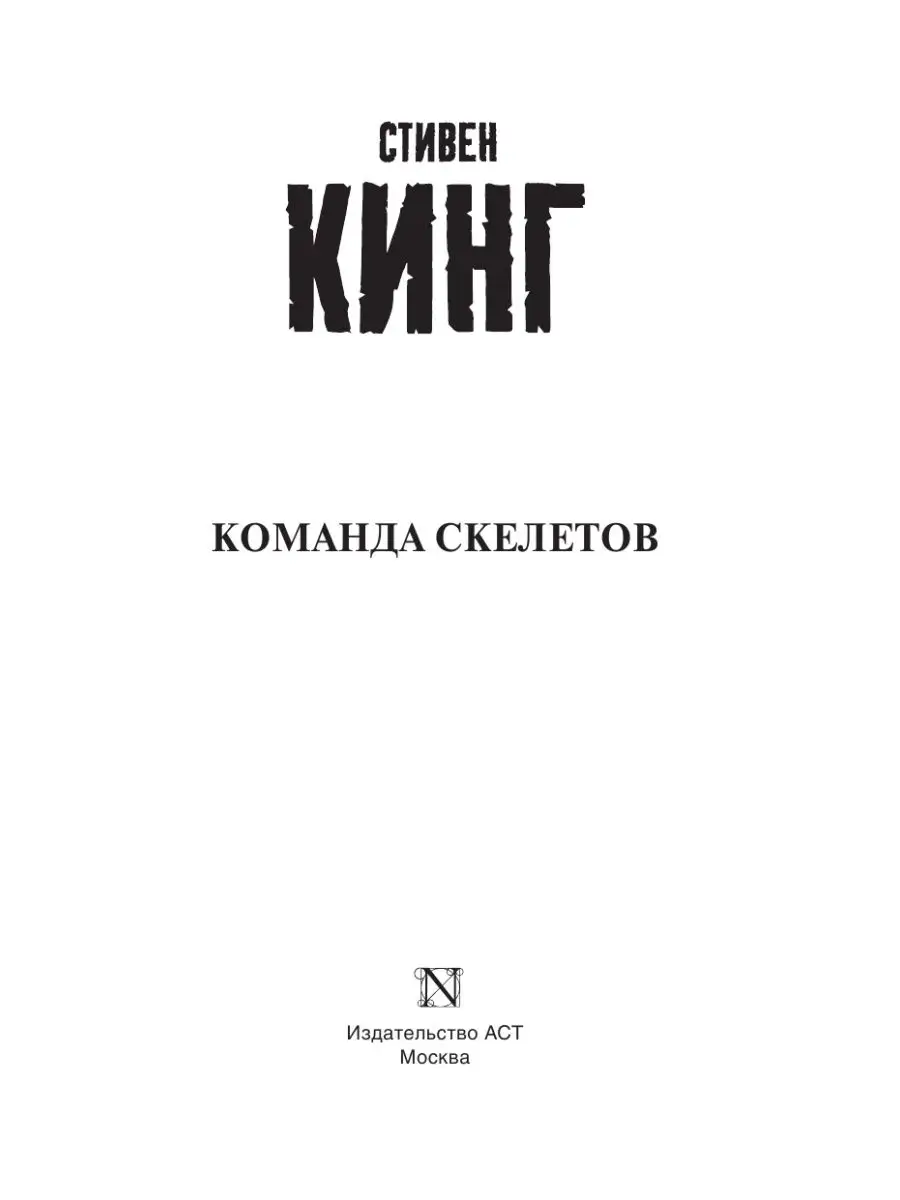 Act книги