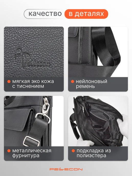 Pellecon портфель для документов из эко кожи, черный, фото 8