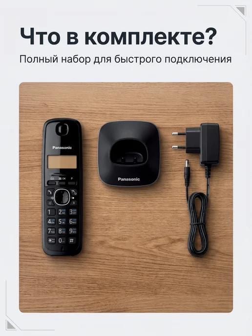 Panasonic Беспроводной телефон KX-TG1611RUH, вариант, фото 6