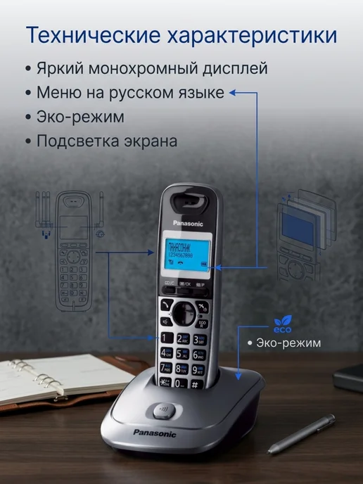 Panasonic Беспроводной телефон KX-TG2511RUM, вариант, фото 5