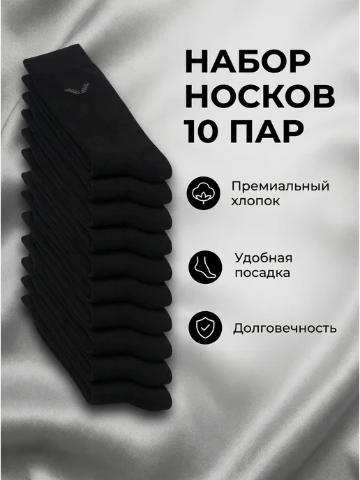 ҷӯробҳо Золотая игла