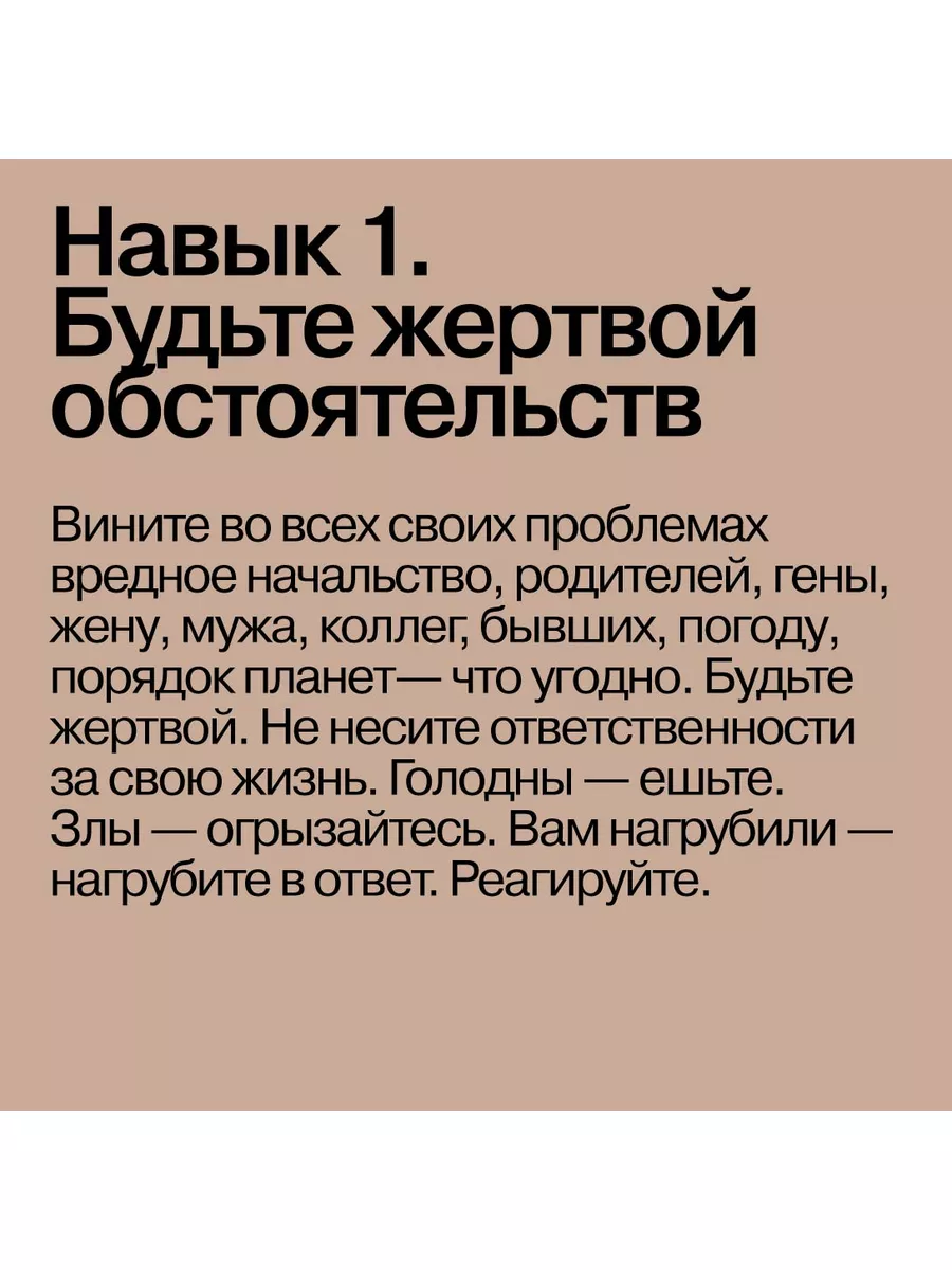 Семь навыков высокоэффективных людей Альпина. Книги 4906867 купить в  интернет-магазине Wildberries