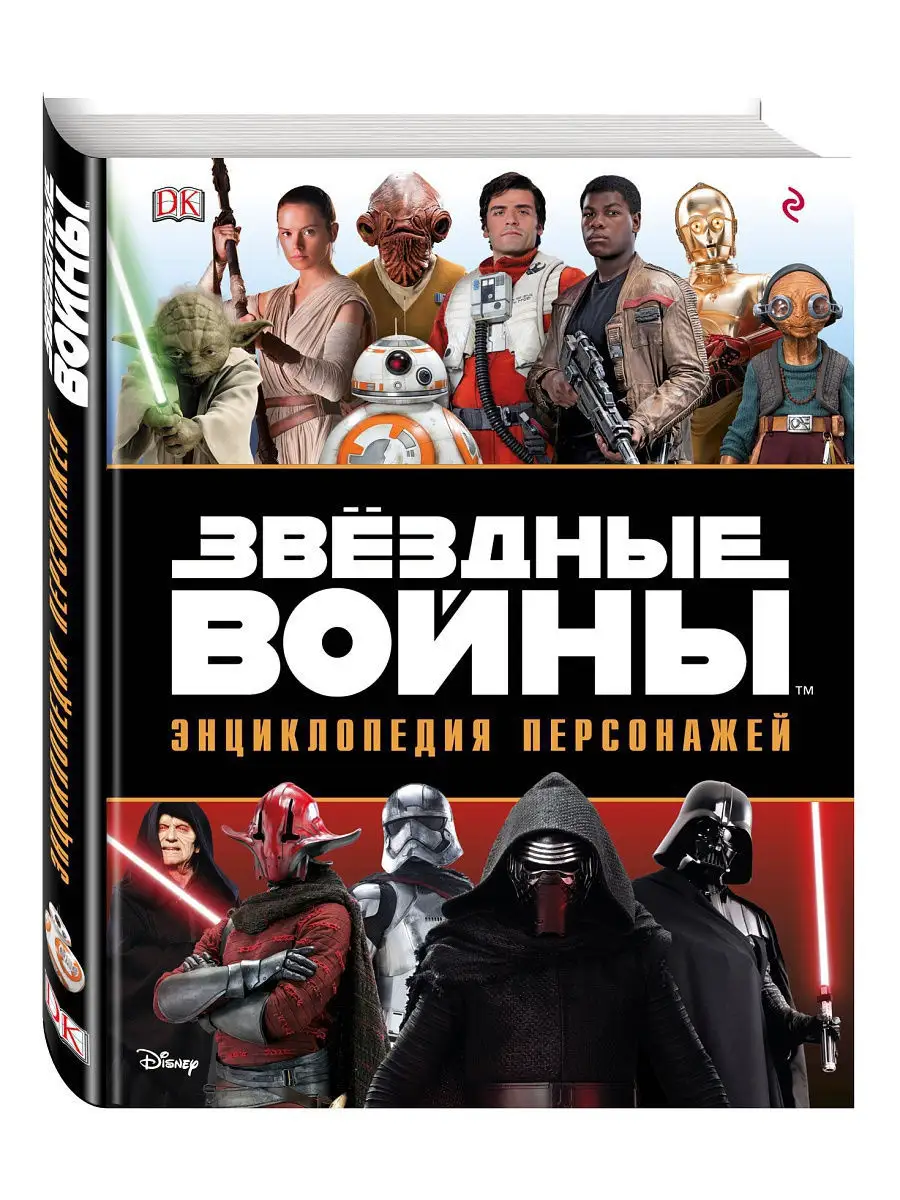 Звёздные Войны: Порно Пародия / Star Wars XXX: A Porn Parody (2011, Full HD, С Русским Переводом)