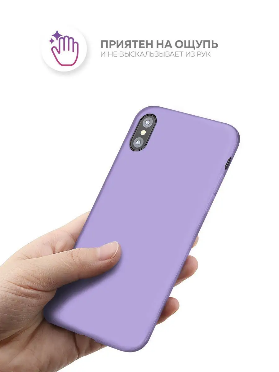 Чехол для iPhone X / XS With Love. Moscow 4907714 купить за 199 ₽ в  интернет-магазине Wildberries