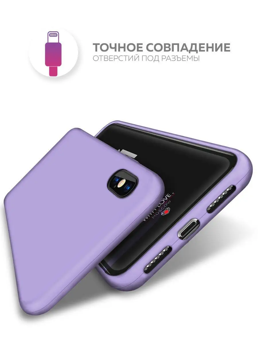 Чехол для iPhone X / XS With Love. Moscow 4907714 купить за 199 ₽ в  интернет-магазине Wildberries