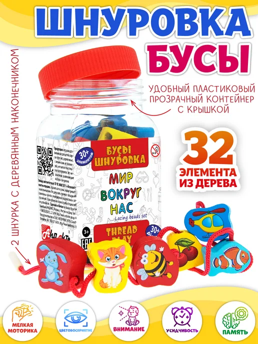 АНДАНТЕ Шнуровка для детей малышей 3+, зеленый