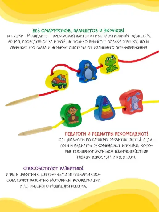АНДАНТЕ Шнуровка для детей малышей 3+, зеленый, фото 4