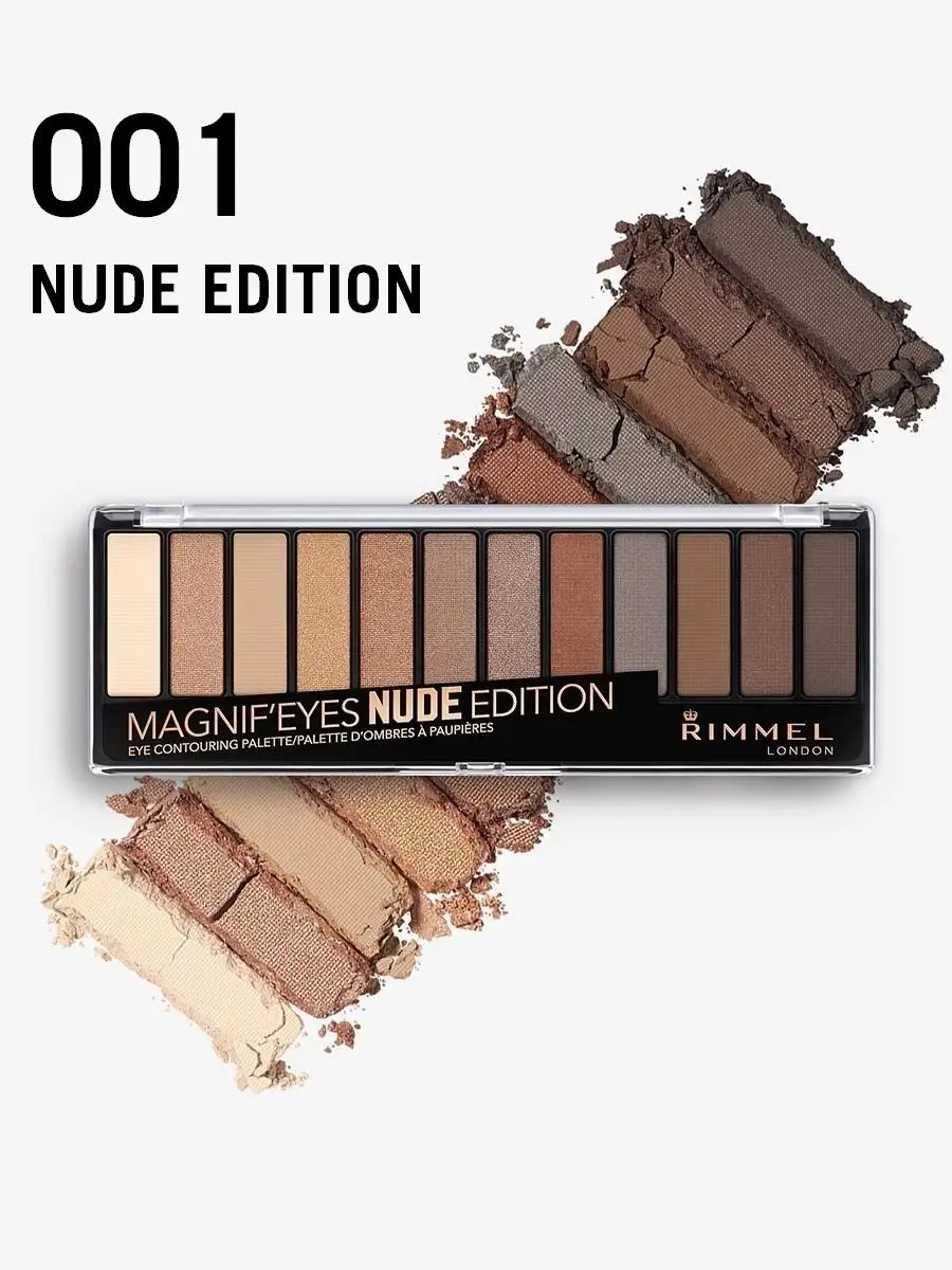 Rimmel nude deals edition