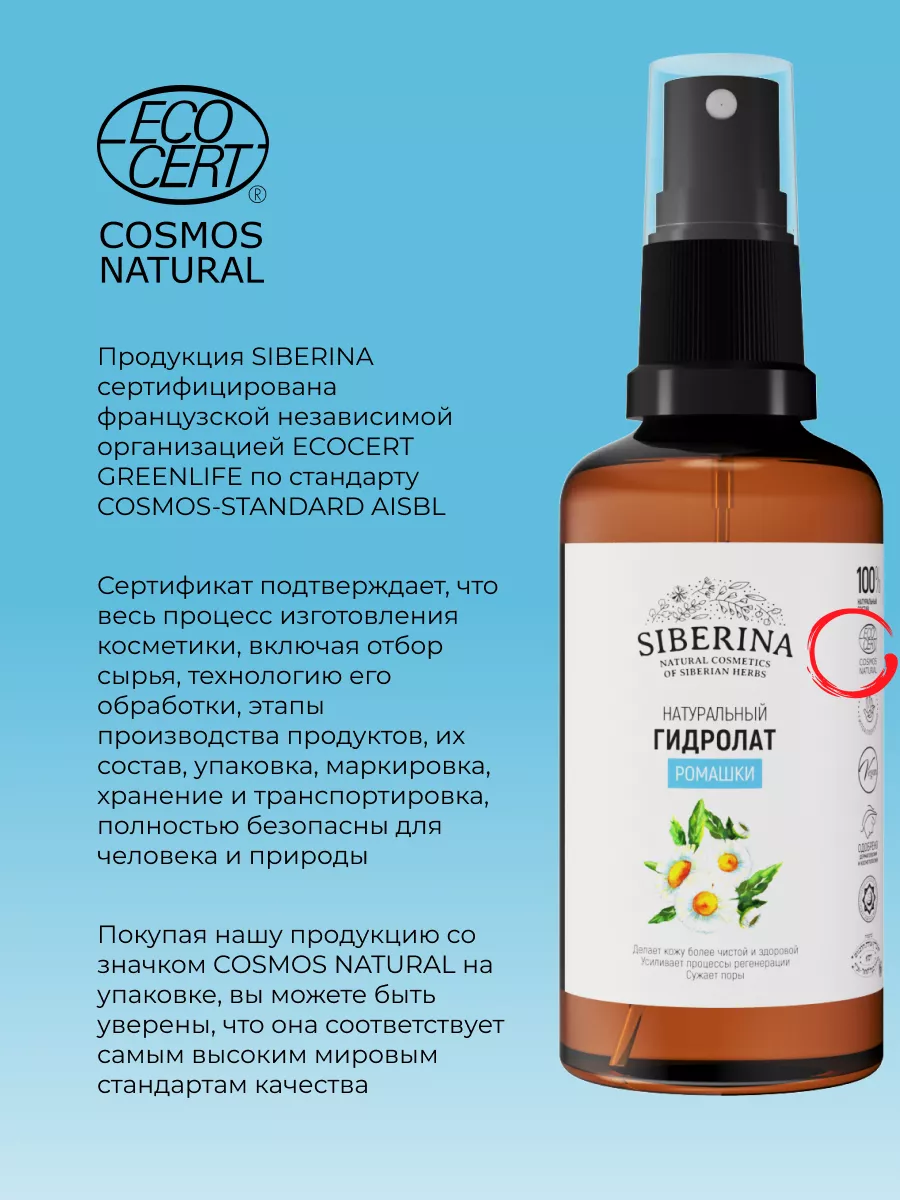 Mediderma - купить косметику бренда в интернет-магазине intimisimo.ru