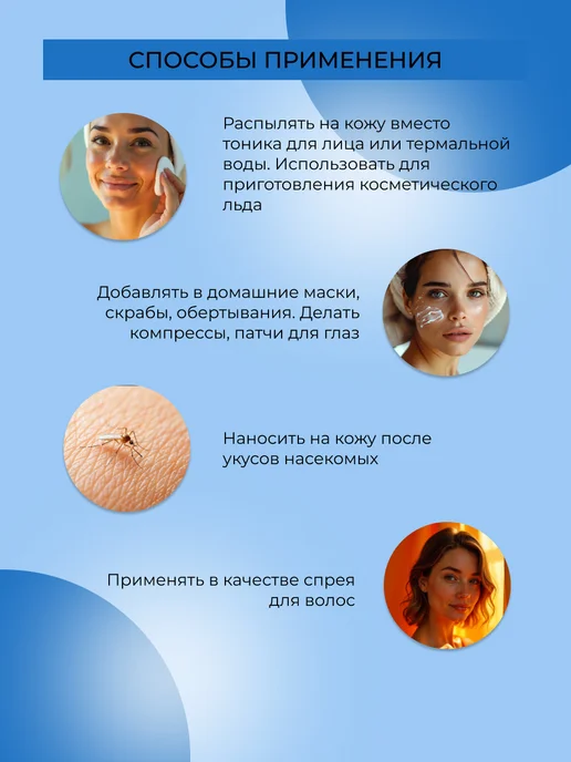 SIBERINA Гидролат василька для лица и волос спрей, вариант, фото 5