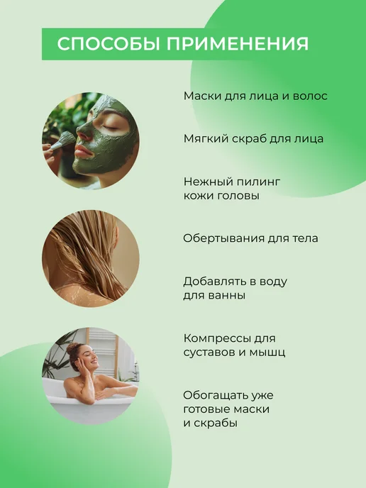 SIBERINA Натуральная зеленая глина тонизирующая, зеленый, фото 5