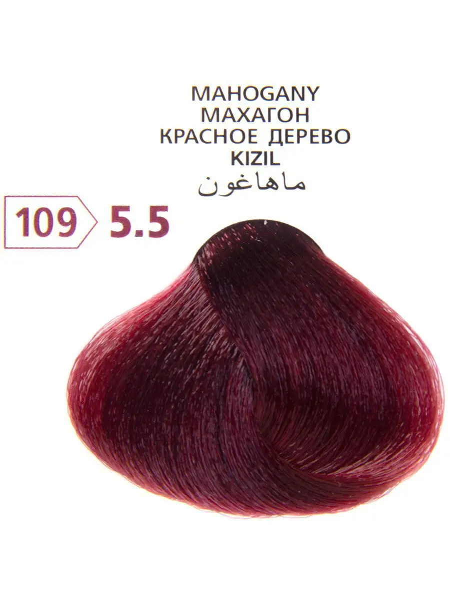 Краска для волос LUXE COLORS 109/5.5 красное дерево Miss Magic 4915880  купить в интернет-магазине Wildberries