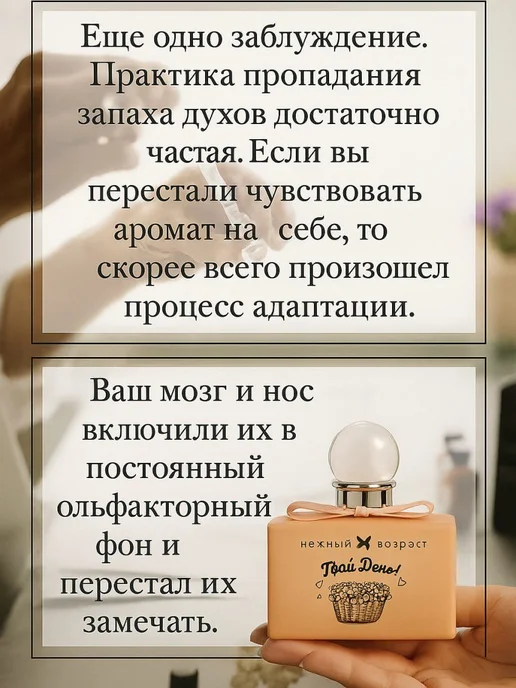 XXI CENTURY Духи для девочки детские сладкие «Твой день» 50мл, 50 мл, фото 7