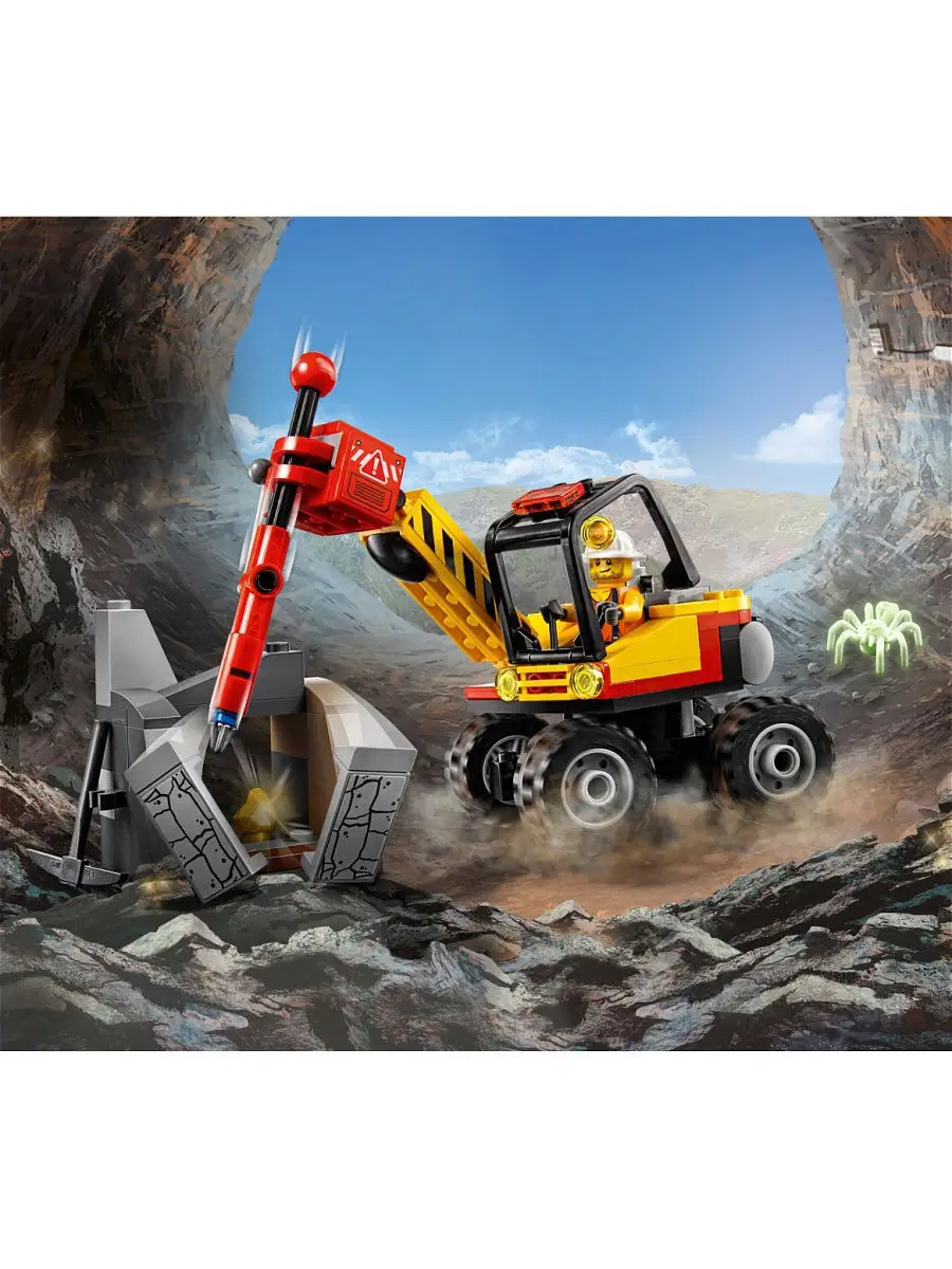 Lego city 60185 hot sale mining power splitter