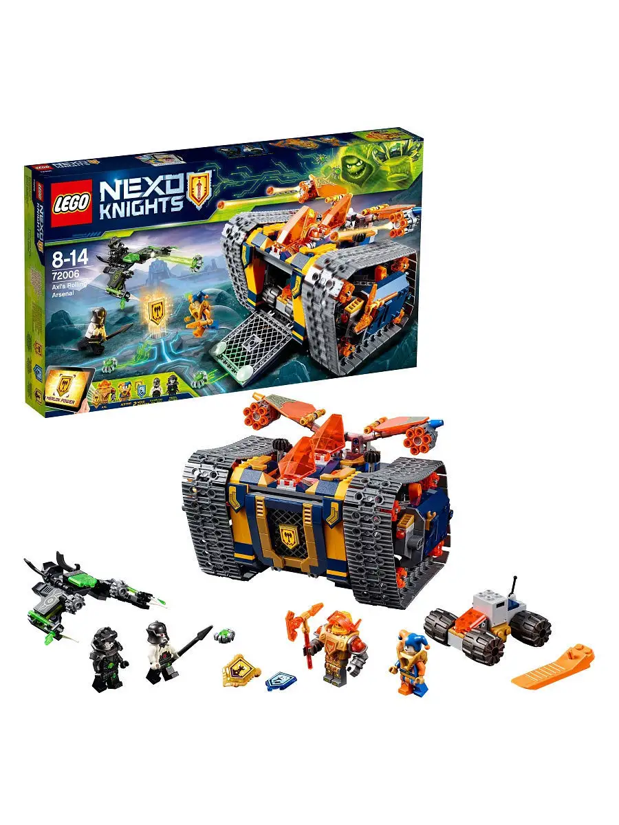 Конструктор LEGO Nexo Knights 72006 Мобильный арсенал Акселя LEGO 4930184  купить в интернет-магазине Wildberries