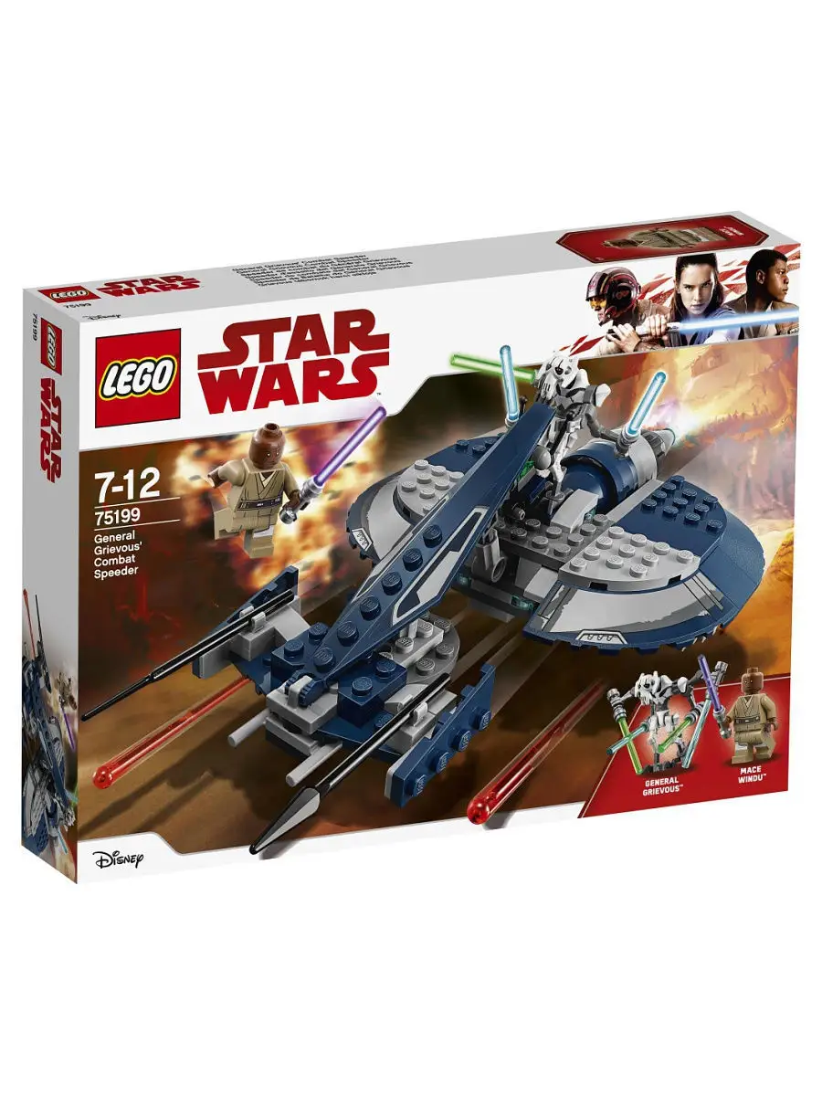 Конструктор LEGO Star Wars 75199 Боевой спидер генерала Гривуса LEGO  4930191 купить в интернет-магазине Wildberries