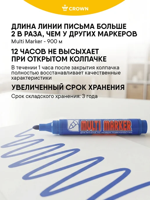 Crown! Перманентные цветные маркеры 2мм набор 4 штуки, 4 цв., фото 4
