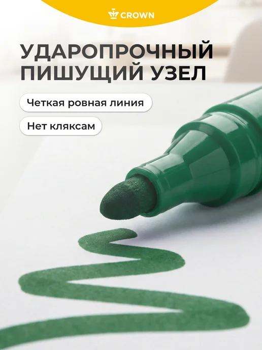Crown! Перманентные цветные маркеры 2мм набор 4 штуки, 4 цв., фото 5