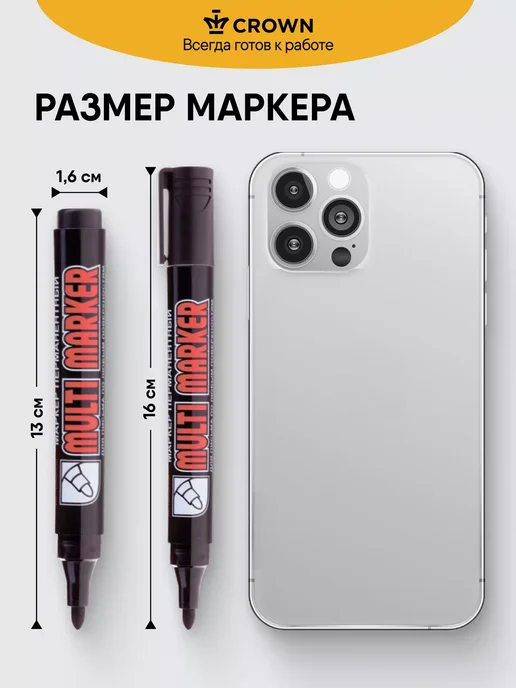 Crown! Перманентные цветные маркеры 2мм набор 4 штуки, 4 цв., фото 6