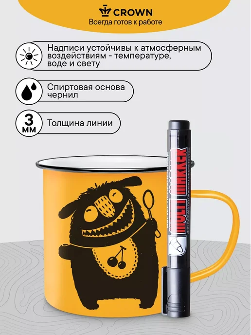 Crown! Перманентные цветные маркеры 2мм набор 4 штуки, 4 цв., фото 7