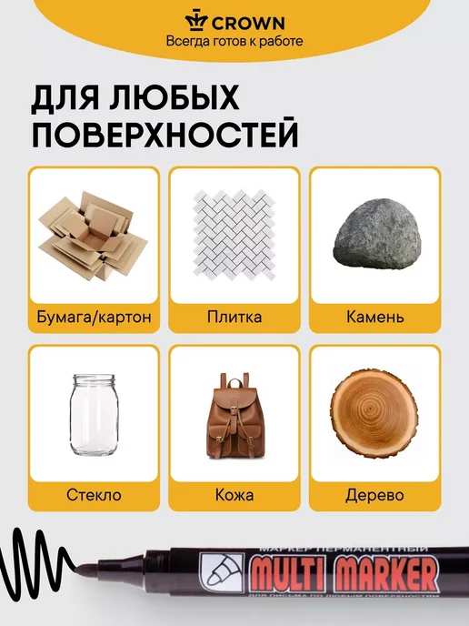 Crown! Перманентные цветные маркеры 2мм набор 4 штуки, 4 цв., фото 8