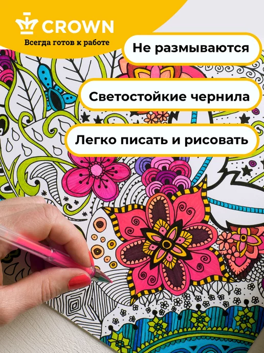Crown! Ручки гелевые цветные набор 10 штук, синий, фото 2