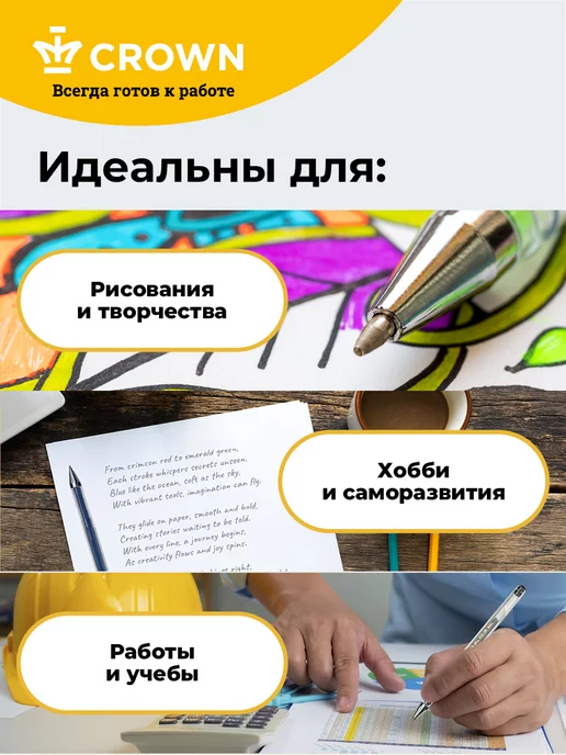 Crown! Ручки гелевые цветные набор 10 штук, синий, фото 3