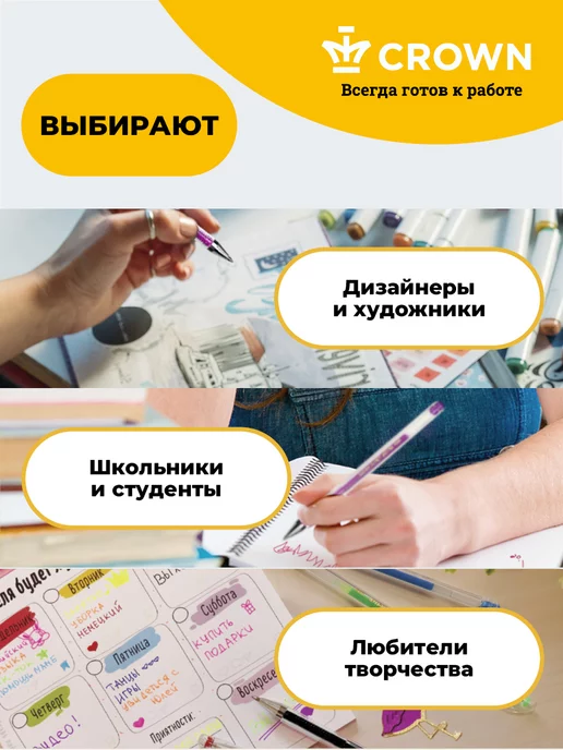 Crown! Ручки гелевые цветные набор 10 штук, синий, фото 4