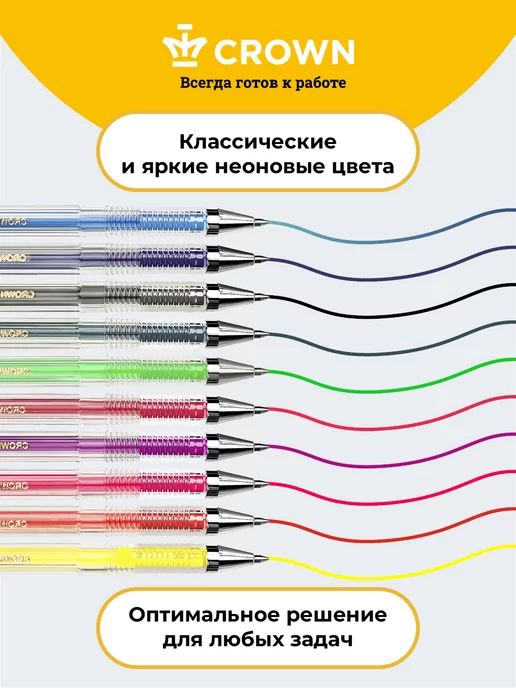Crown! Ручки гелевые цветные набор 10 штук, синий, фото 5
