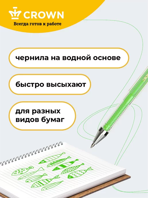 Crown! Ручки гелевые цветные набор 10 штук, синий, фото 6