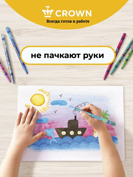 CROWN Восковые карандаши выкручивающиеся 12 цветов, вариант, фото 5