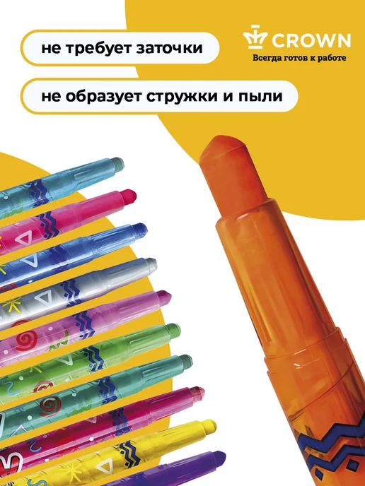 CROWN Восковые карандаши выкручивающиеся 12 цветов, вариант, фото 8