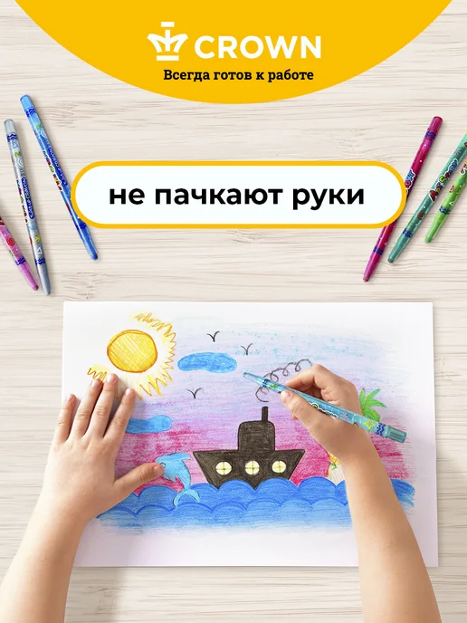 CROWN Восковые карандаши выкручивающиеся 12 цветов, 16 цв., фото 3