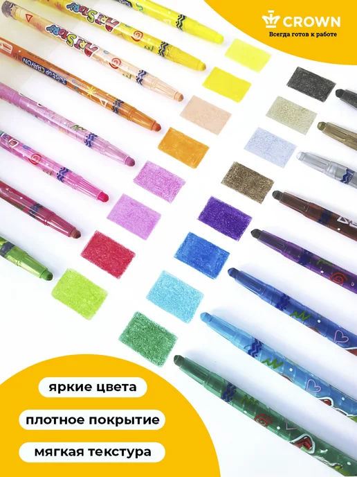 CROWN Восковые карандаши выкручивающиеся 12 цветов, 16 цв., фото 4