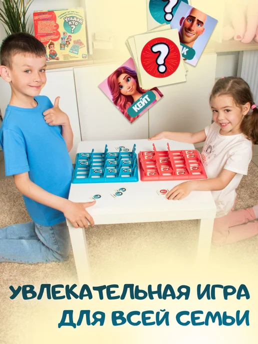 DREAM MAKERS Настольная игра для детей Угадай Кто, синий, фото 3