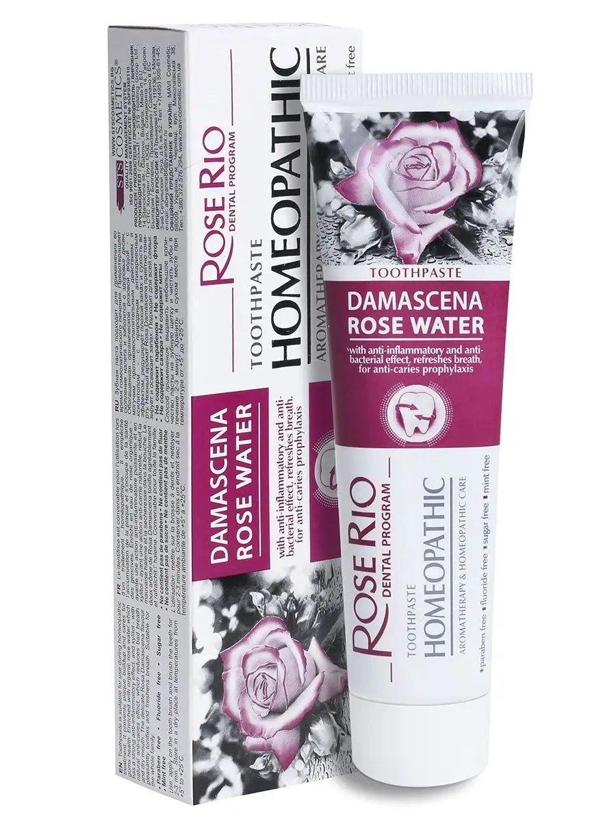 Зубная паста гомеопатическая Homeopathic 65 мл Rose Rio 4935379 купить за  431 ₽ в интернет-магазине Wildberries