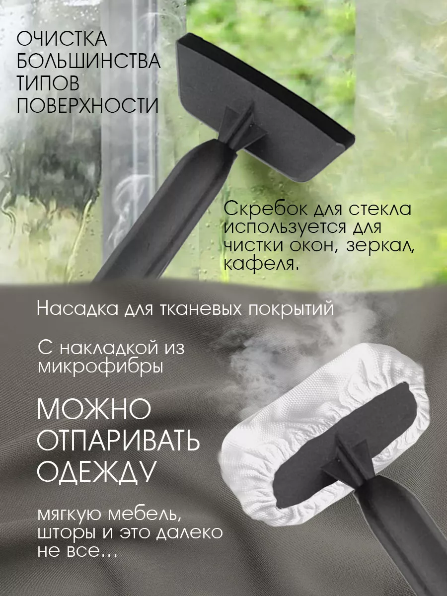 Пароочиститель отпариватель Odyssey Q-804 Endever 4940570 купить в  интернет-магазине Wildberries