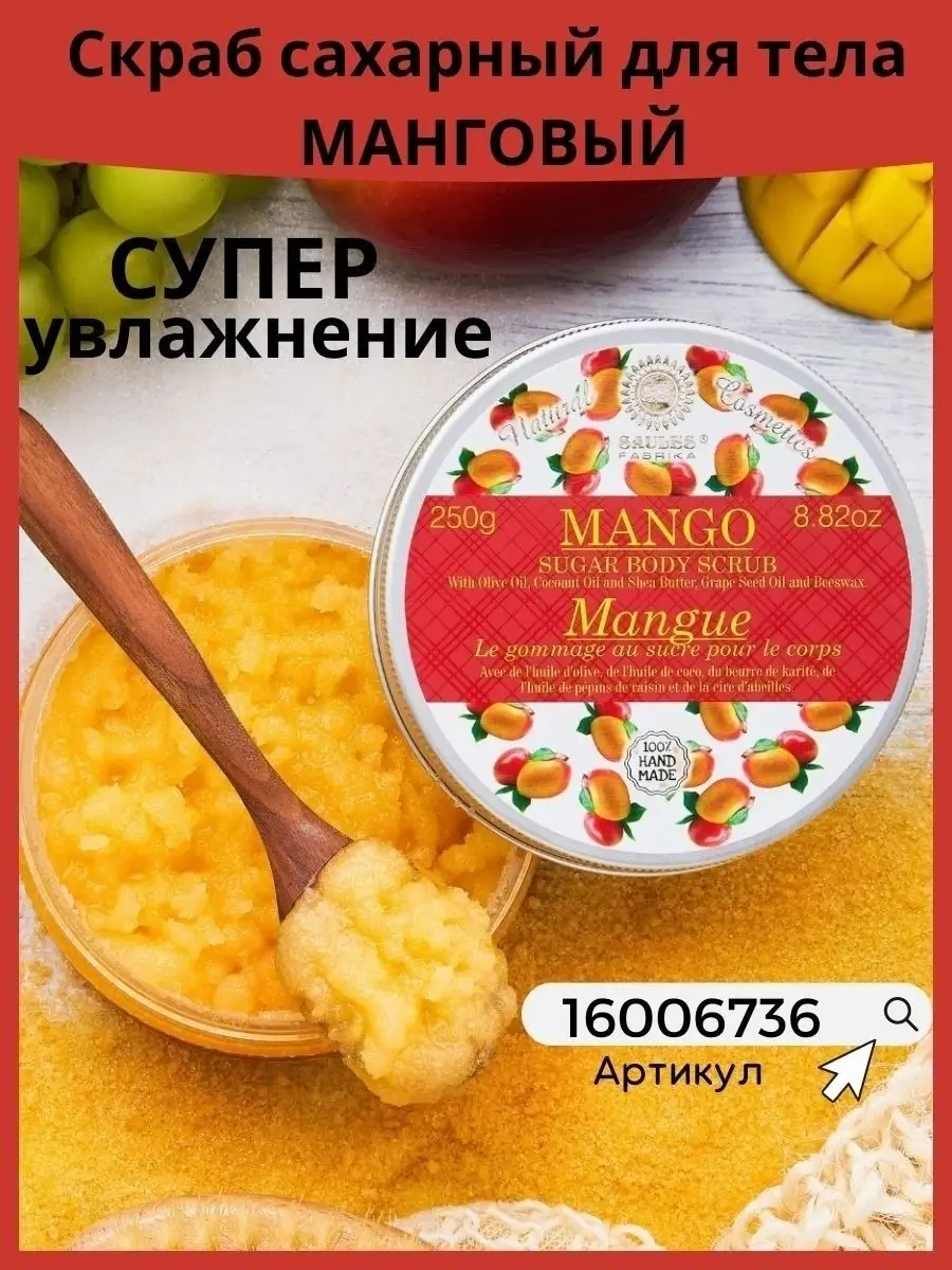 🔥7в1 100% Натуральное массажное масло для массажа лица тела Saules Fabrika  4943518 купить в интернет-магазине Wildberries